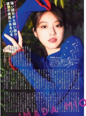 野战被多人狂C躁的小说_BD手机在线看